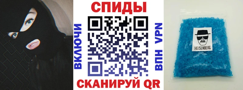 АМФЕТАМИН 98%  Купить  Мантурово 