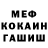 Кодеин Purple Drank Michael Ferro