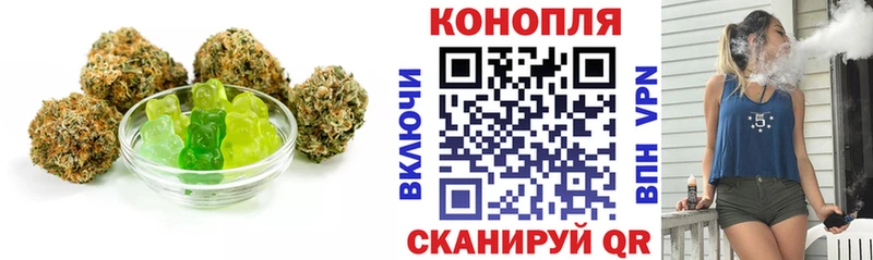 Купить Мантурово Cannafood конопля
