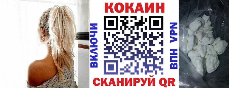 COCAIN 97%  Купить закладки  Мантурово 