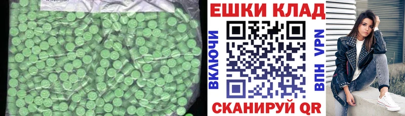 Купить закладки  Мантурово  Ecstasy 280 MDMA 