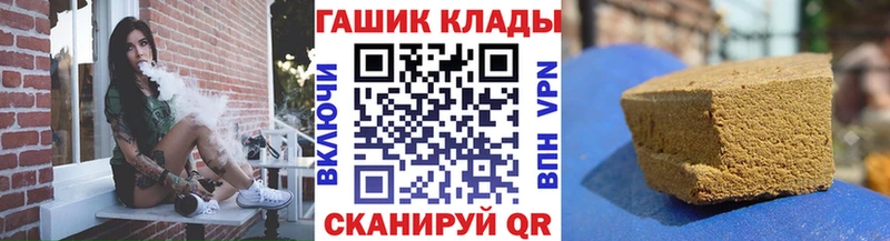 Купить  Мантурово  ГАШИШ Premium 