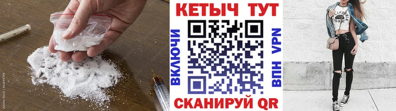 Кетамин VHQ  Купить где  Мантурово 