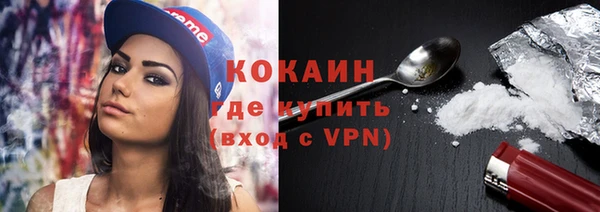 соль курить ск Касимов
