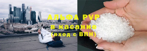 Альфа ПВП Карталы