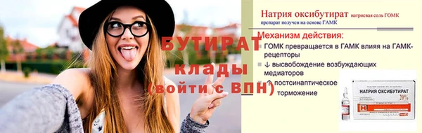 соль курить ск Касимов