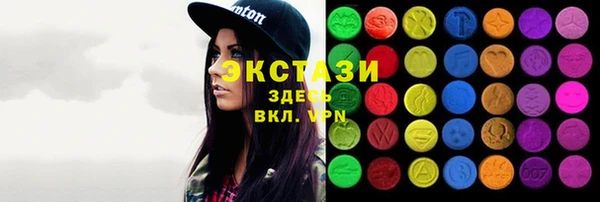 Альфа ПВП Карталы