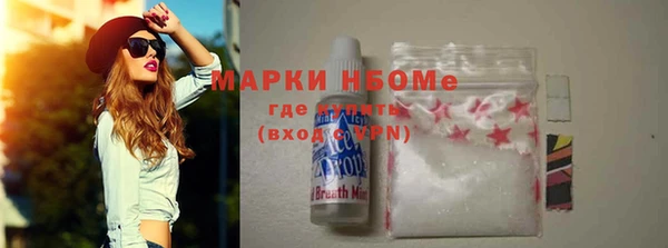 соль курить ск Касимов
