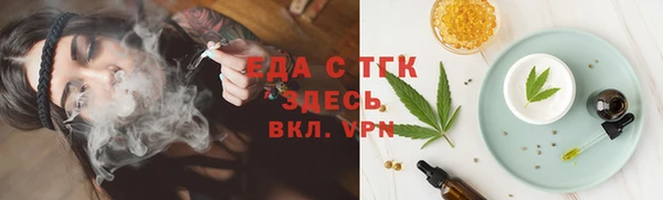 мескалин Карпинск