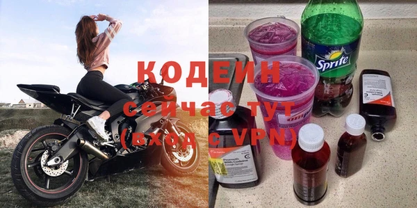 мескалин Карпинск