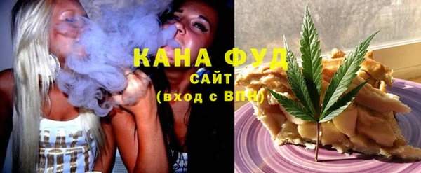 Альфа ПВП Карталы