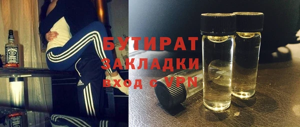 соль курить ск Касимов
