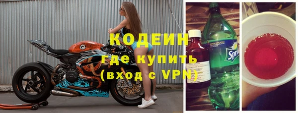 мескалин Карпинск