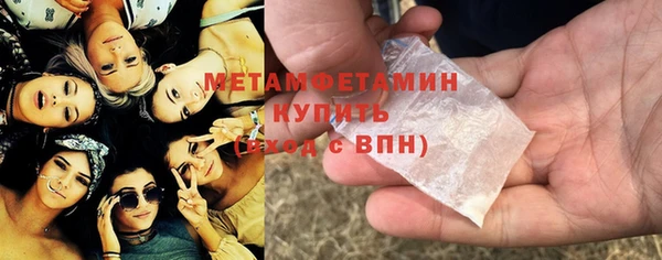 соль курить ск Касимов