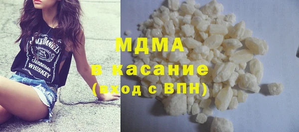соль курить ск Касимов