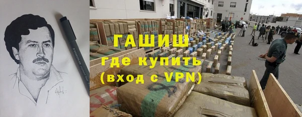 соль курить ск Касимов
