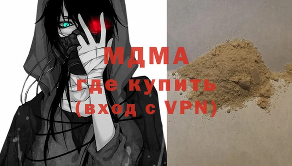 Альфа ПВП Карталы