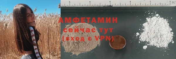 Альфа ПВП Карталы