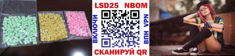 ЛСД экстази ecstasy  Купить где  Мантурово 