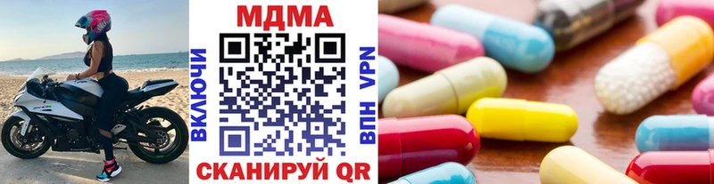 Купить закладки  Мантурово  MDMA кристаллы 