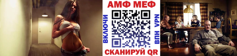 Первитин кристалл  Купить где  Мантурово 