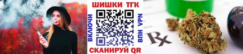 Купить закладки  Мантурово  Бошки Шишки семена 